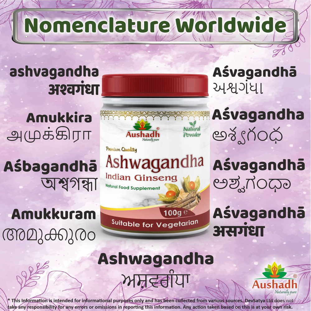 Ashwagandha Powder 100% Pure and Raw - Premium Quality