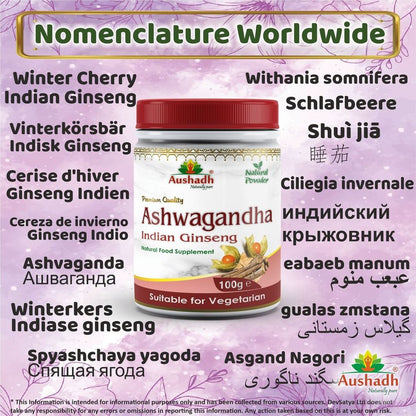 Ashwagandha Powder 100% Pure and Raw - Premium Quality